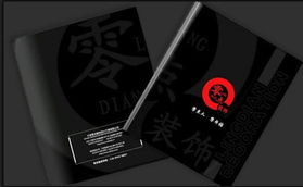 余姚產品包裝設計服務全解析 化妝品包裝、公司價格、廠家圖片及軟件開發